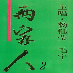 晚秋
