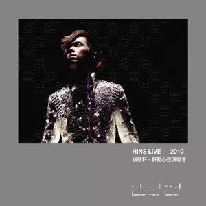 摄氏零度(Live)