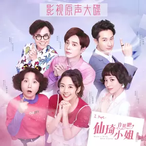 梦境 (OT： My Lover)