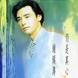 当你靠着我