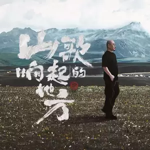 圆满