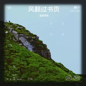 黄昏清单