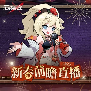 狐狐奇谭