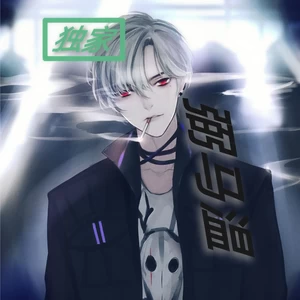 咚咚咚（越南鼓）