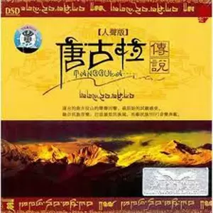 父亲的草原母亲的河