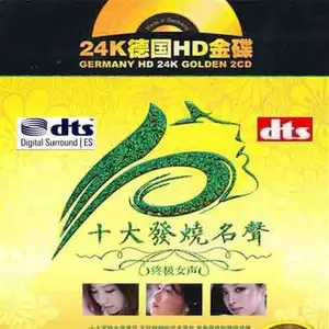 爱情买卖