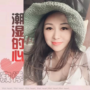 潮湿的心(DJ版)