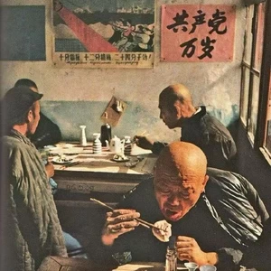 破日（勿忘历史 吾辈自强）