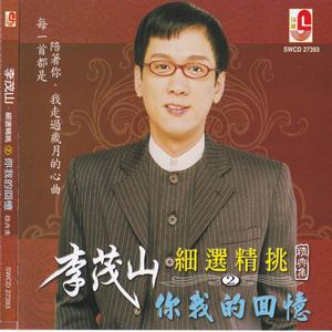庭院深深