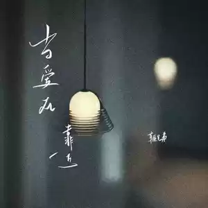 当爱在靠近