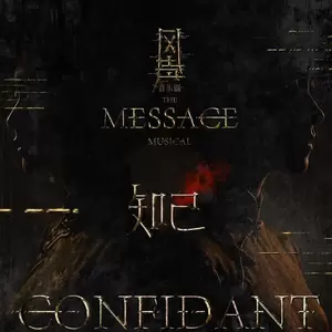 知己