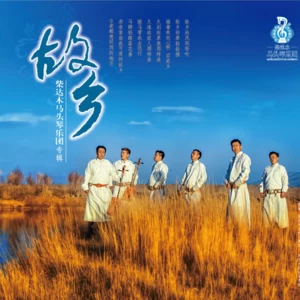 蒙古战马