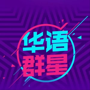 不能不想你(合唱版)