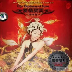 梦回故乡