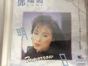 一生不变