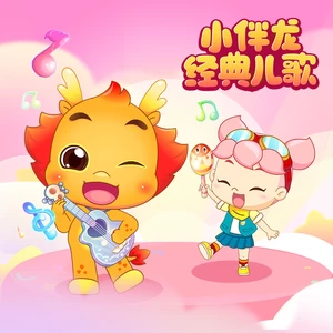 007 摇篮曲