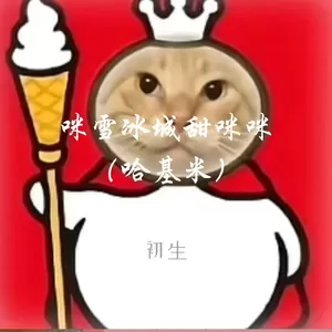 刀马 刀马(MENTE MÁ)