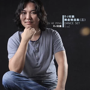 江南Style(DJ版)