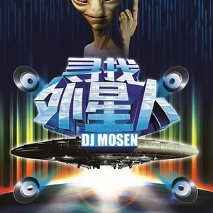 许多年以后(DJ版)