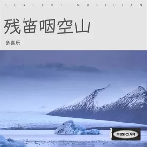 孤舟剪夜行