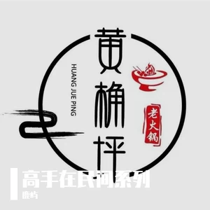天际 (cover: 姜玉阳)