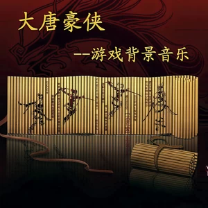 明镜菩提(纯音乐)