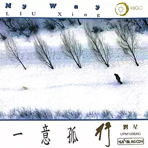 闲云孤鹤 Still Clouds and a Solitary Crane