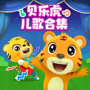 声律启蒙