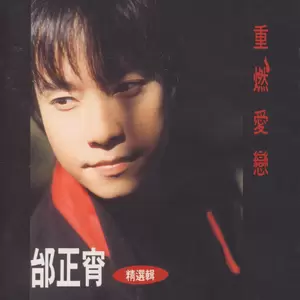 找一个字代替