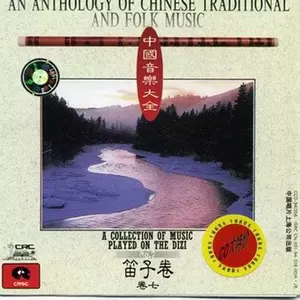 扬鞭催马运粮忙