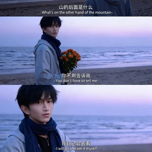 知我 (寻我人间)