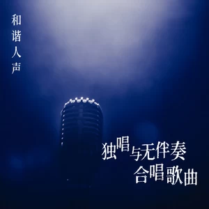 小白杨