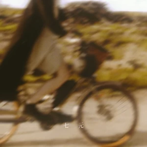 Колыбельная(摇篮曲女版)