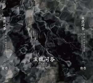 凤求凰-琴箫合奏