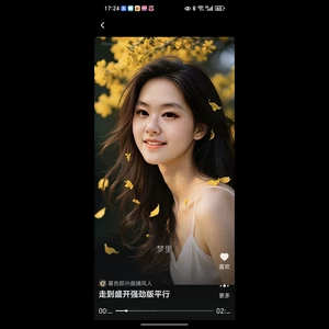 走到盛开强劲版平行