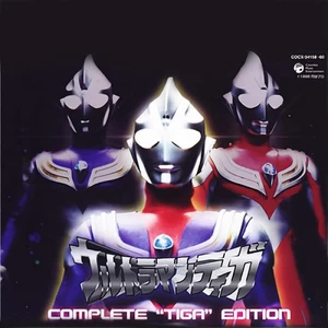 LOVE Theme from TIGA <m-2>