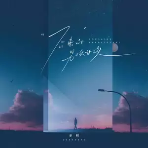 后来的男孩女孩