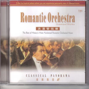 地狱中的奥菲欧