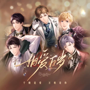 One Sip，One Kiss(纯享版)