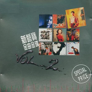 留给最爱的说话