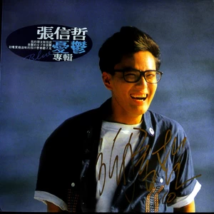 The Twelfth Of Never(黑胶版)