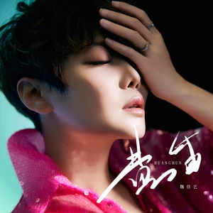 黄昏(知性语录版)