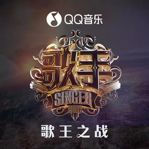 九儿，你大胆地往前走(Live)