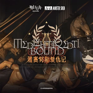 Beneath The Cloudless Sky