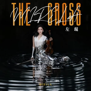 The Dream Of Forgotten Garden 花园遗梦