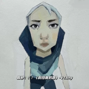 颗秒！！！ (别挡我的路)