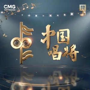 听着 乡亲们(Live)