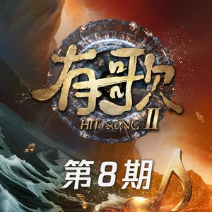 恋爱前的心理活动(Live)