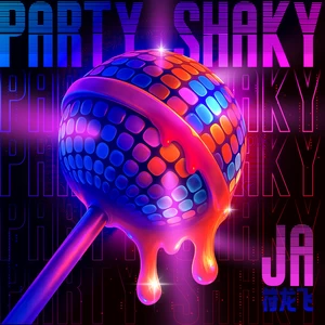 PARTY SHAKY (派对狂欢)