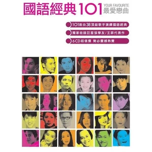 想你想得好孤寂